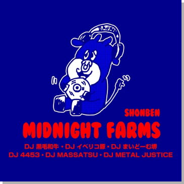 DJ KUROGEWAGYU & MID NIGHT FARMS